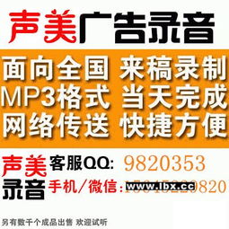 老北京布鞋加盟連鎖專賣店清倉斷碼甩貨音樂叫賣錄音項目策劃與公關服務方案