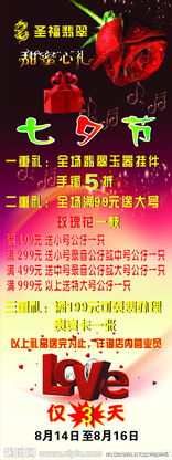 廣告設計矢量圖片 從創意素材到高效制作的全面指南