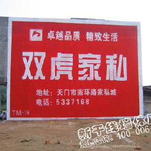 墻體廣告制作發布市場全解析 價格、渠道與廠家選擇指南