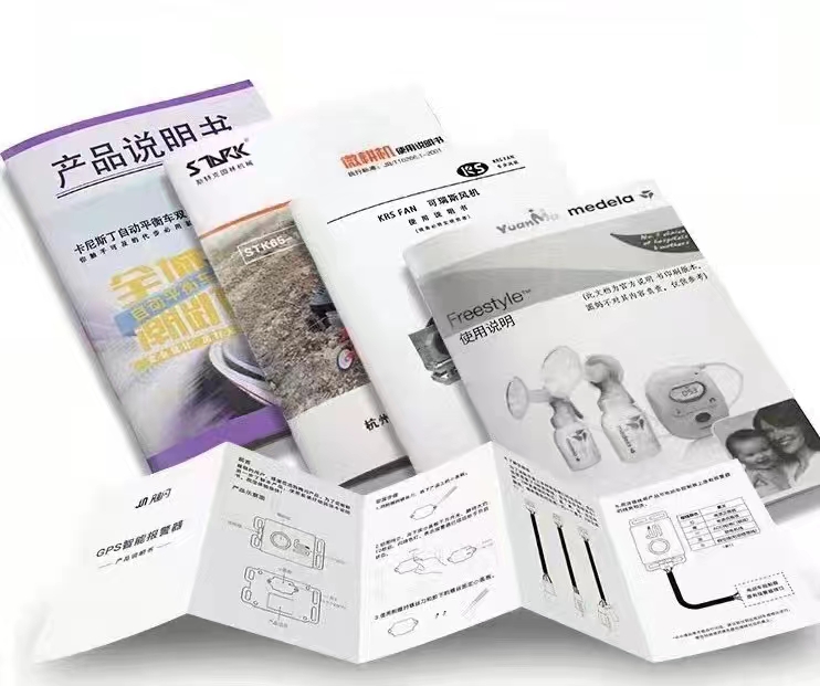 專業印刷服務 從彩色宣傳單到企業畫冊，一站式廣告制作解決方案