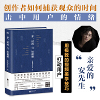融合創(chuàng)新 項目管理與公關服務的協同實踐