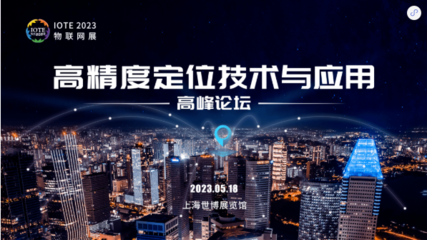 物聯網業務難做？與300+企業交流后，我們找到了破局之道
