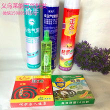 六安老君日用品銷售公司 守護(hù)夏日安康，貼心服務(wù)萬(wàn)戶